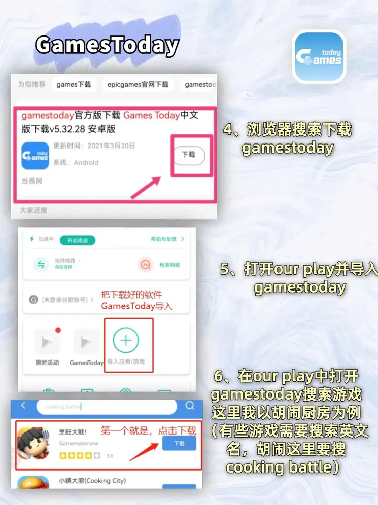 亚搏apo官网下载官方版截图2